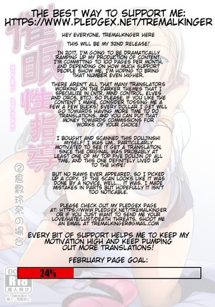 Saimin Seishidou 2 Kurashiki Reina no Baai | Hypnosis Sex Guidance! Training Session Two: Reina Kurashiki - Page 2