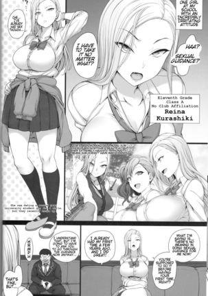 Saimin Seishidou 2 Kurashiki Reina no Baai | Hypnosis Sex Guidance! Training Session Two: Reina Kurashiki Page #16