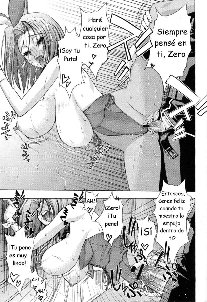 Zero no Mono Code 1
