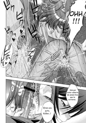 Zero no Mono Code 1 Page #15