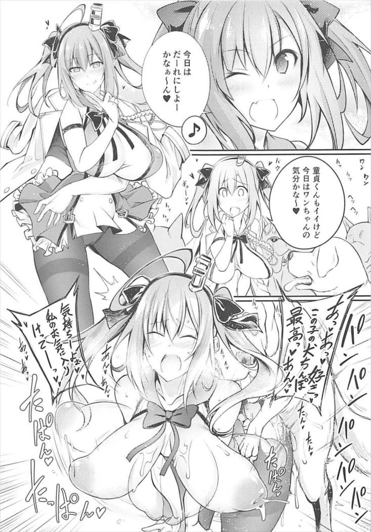 ブレンド精液
