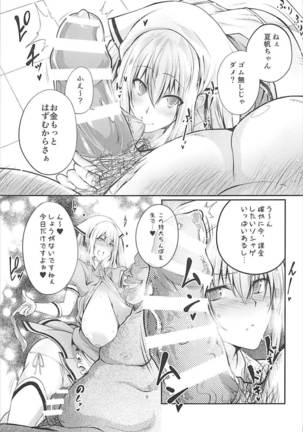 Image 3579885