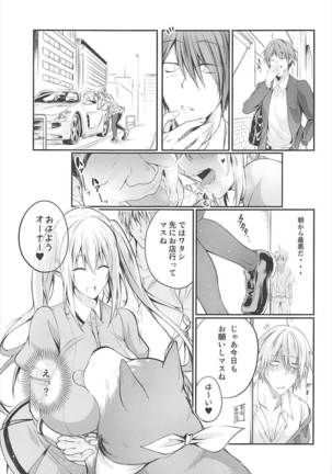 Image 3579886