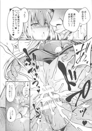 Image 3579884