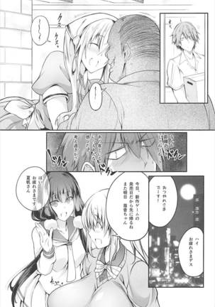 Image 3579877