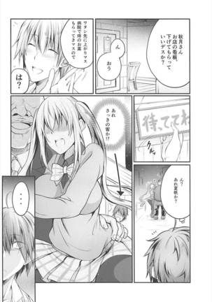 Image 3579880