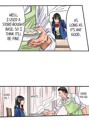 A Step-Father Aims His Daughter Page #71