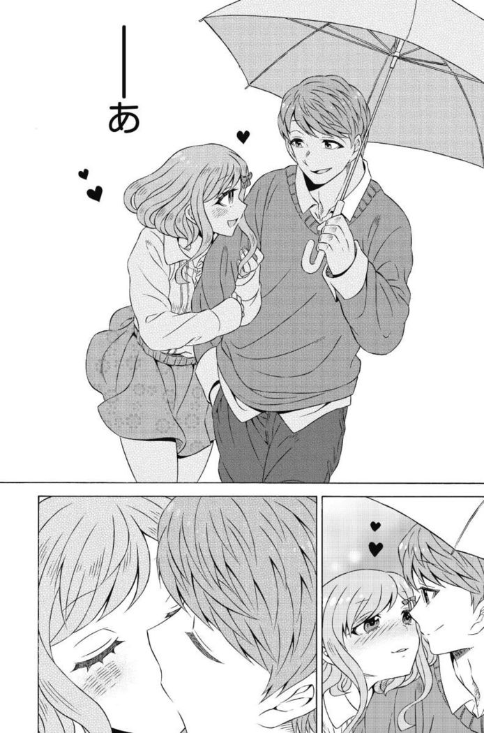 Do Tsubo no Jimiko-chan Ch. 1