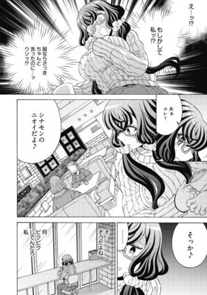Do Tsubo no Jimiko-chan Ch. 1 Page #27
