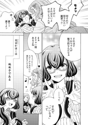 Image 8137101