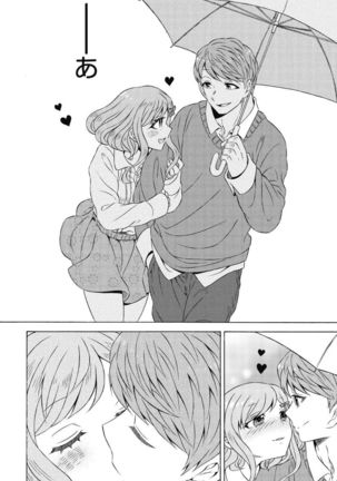 Do Tsubo no Jimiko-chan Ch. 1 Page #29