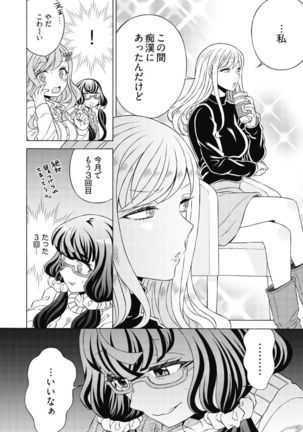 Image 8137100