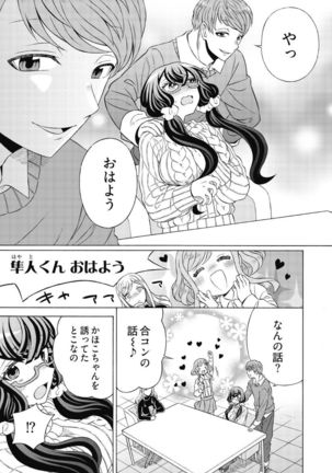 Image 8137105