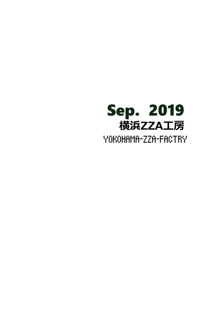 ZZA BOX Pilot Work