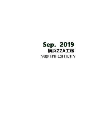 ZZA BOX Pilot Work Page #25