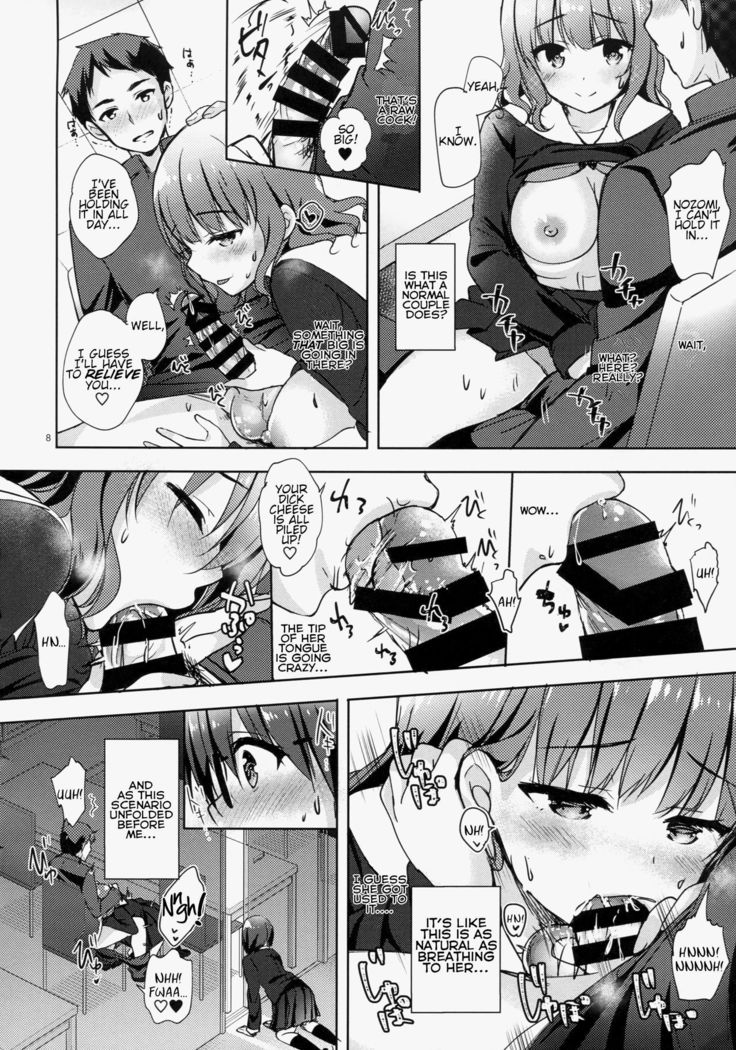 Yuutousei Ayaka no Uraomote Shojo Bitch Hen | The Two Sides of Honors Student Ayaka - Ayaka's First Time