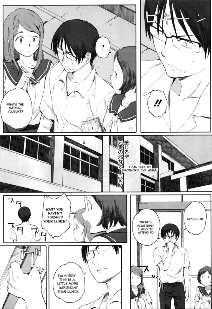 Houkago Initiation