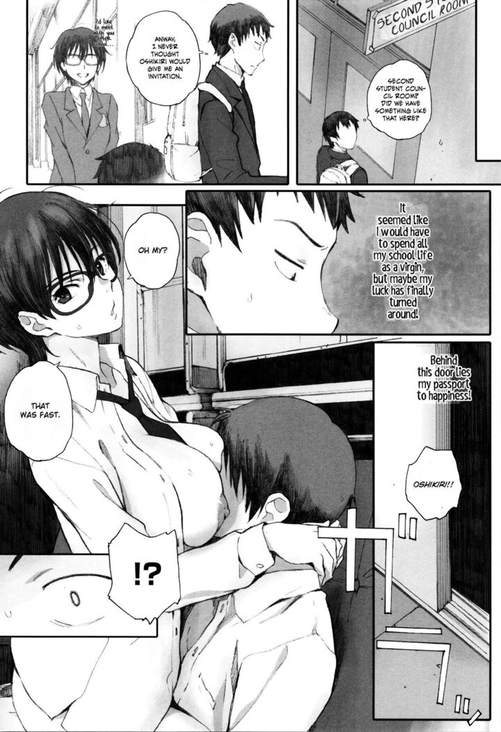 Houkago Initiation