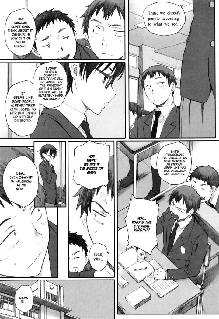 Houkago Initiation