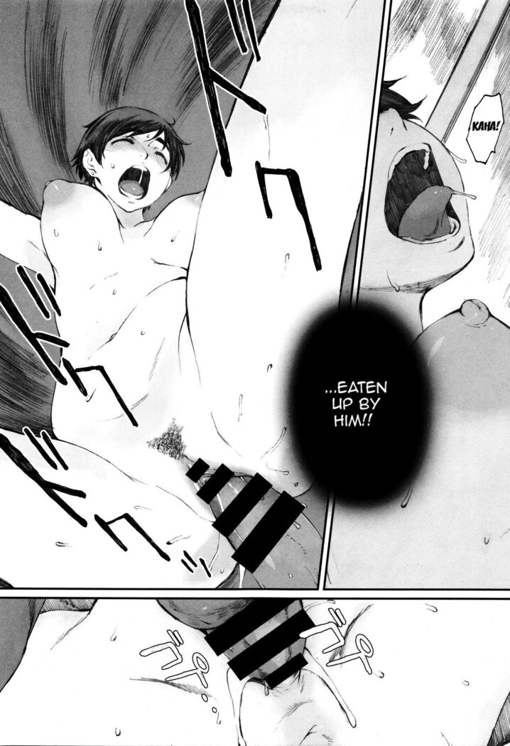 Houkago Initiation