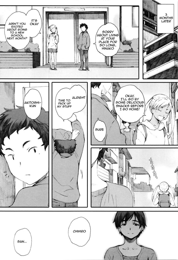 Houkago Initiation