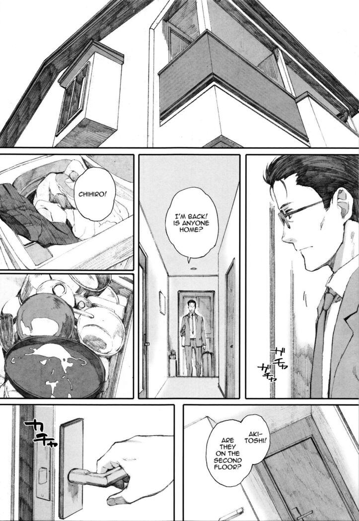 Houkago Initiation