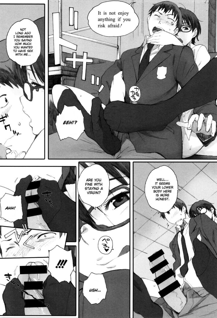 Houkago Initiation