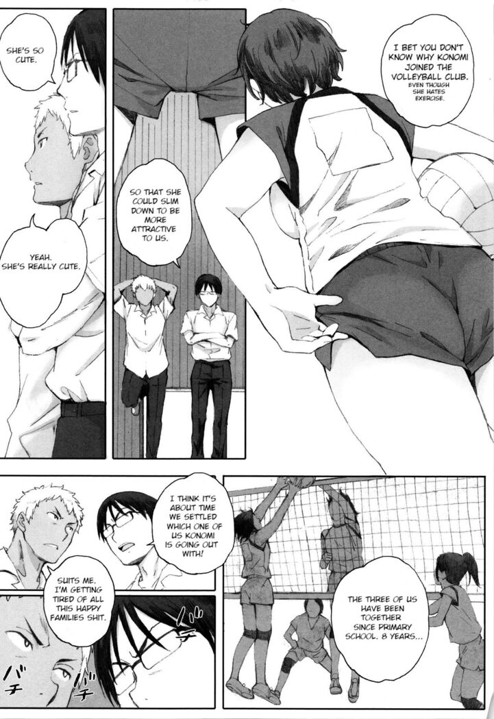 Houkago Initiation