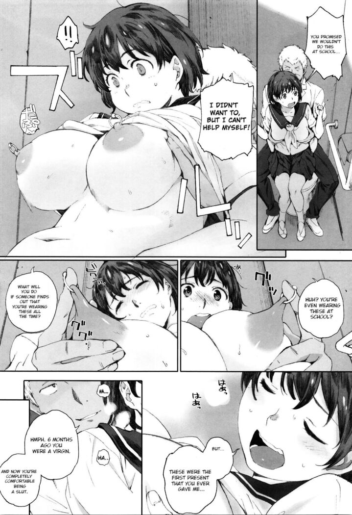 Houkago Initiation