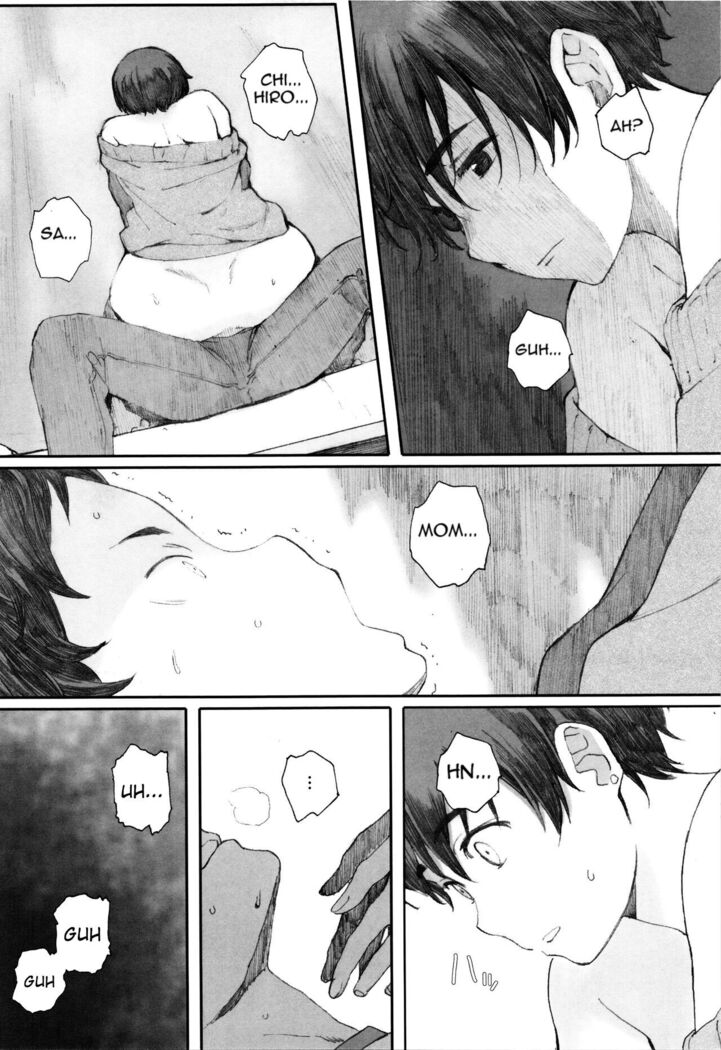 Houkago Initiation