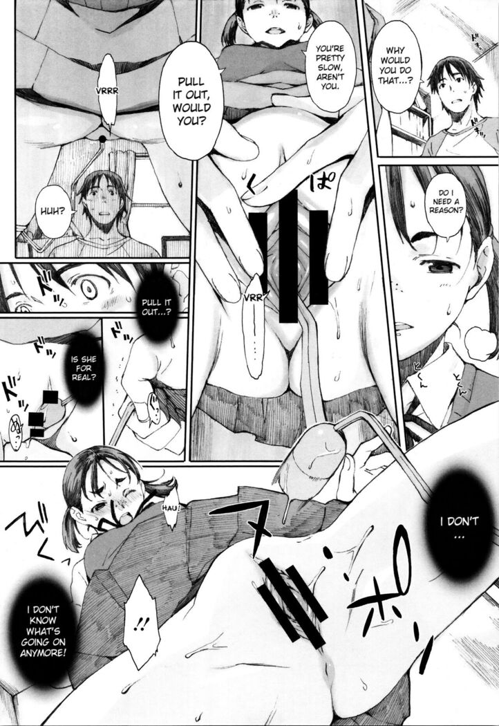 Houkago Initiation