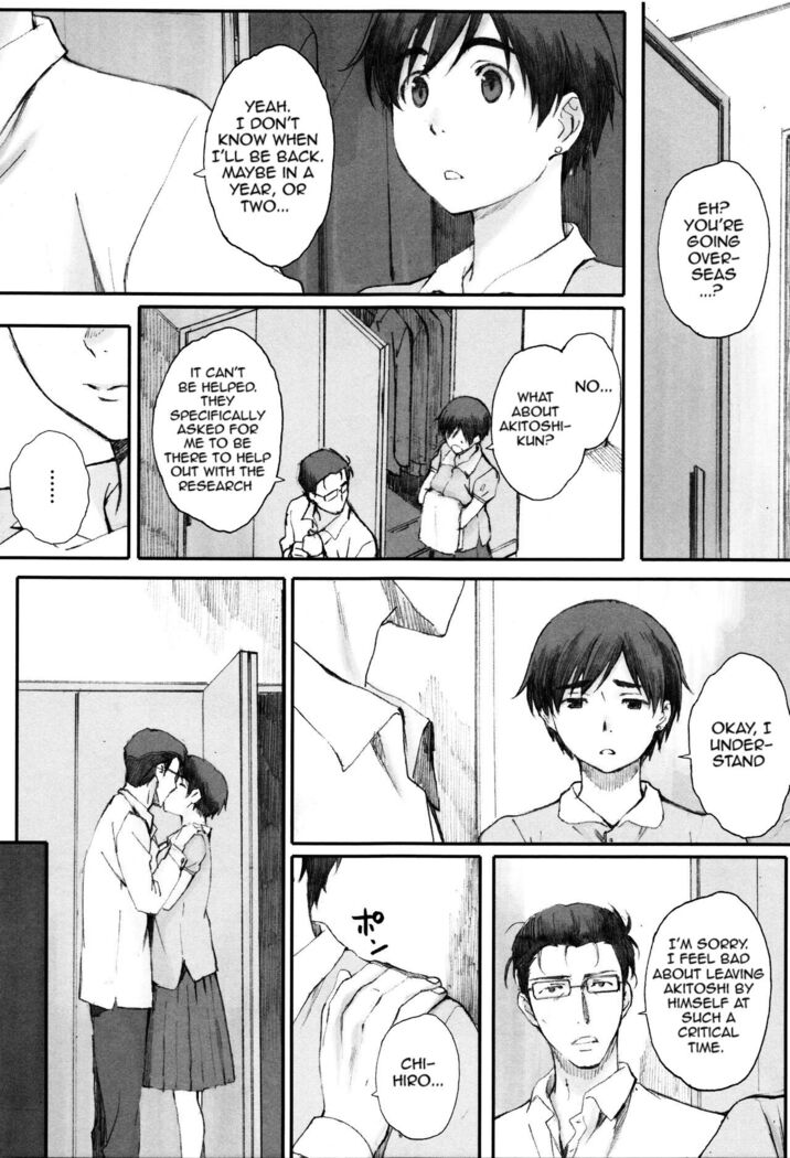 Houkago Initiation