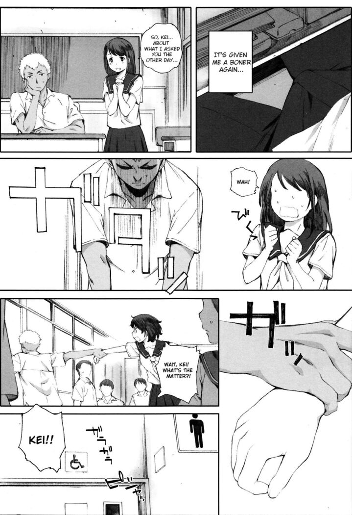 Houkago Initiation