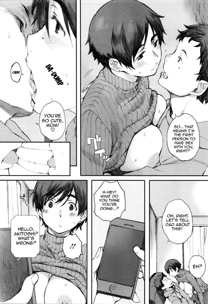 Houkago Initiation
