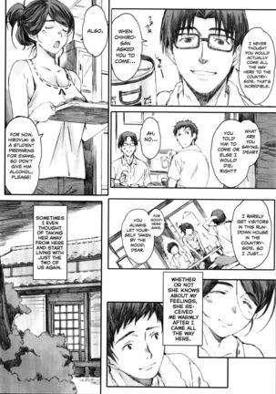 Houkago Initiation Page #186