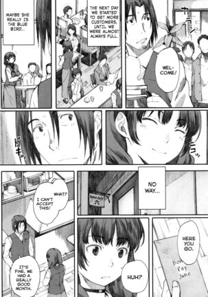 Houkago Initiation Page #146