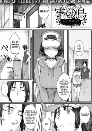 Houkago Initiation Page #131