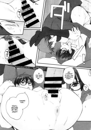 Houkago Initiation Page #56