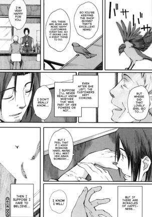 Houkago Initiation Page #154