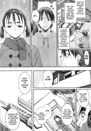 Houkago Initiation Page #176