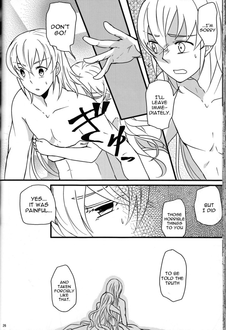 Takukamu 2