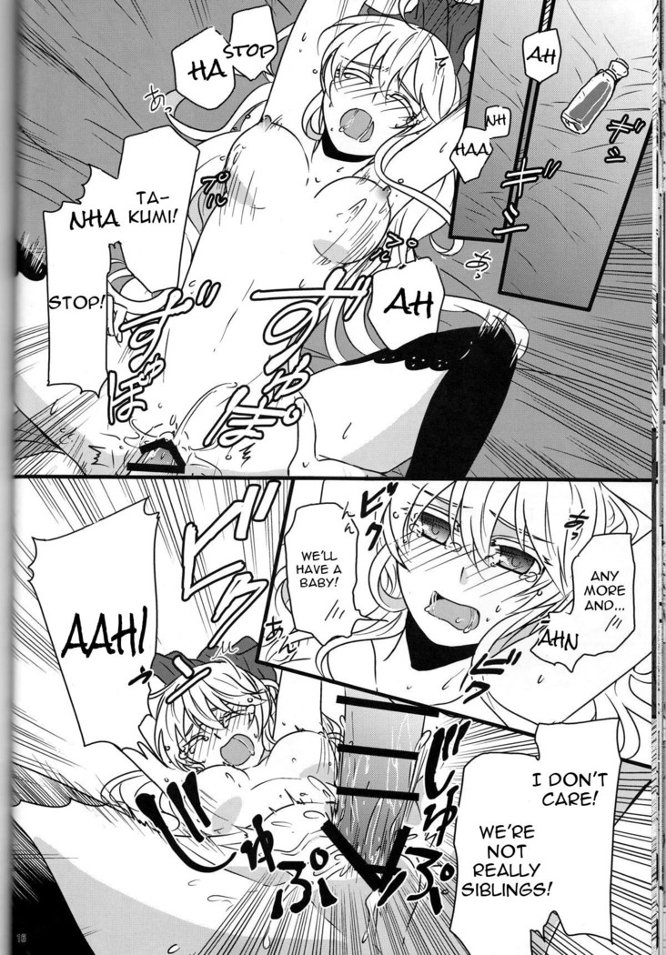 Takukamu 2