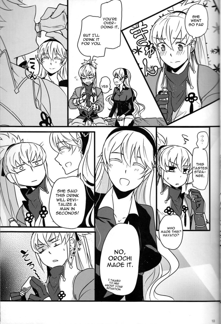 Takukamu 2
