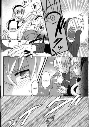 Takukamu 2 Page #14