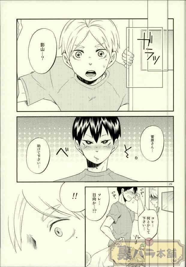 俺の彼氏が犬に取り憑かれまして。