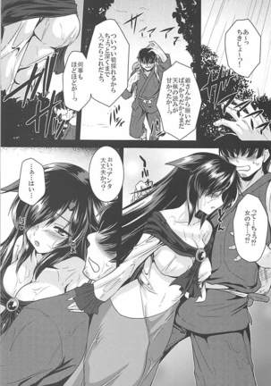 Image 4724417