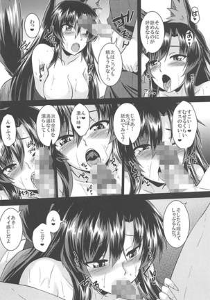 Image 4724421