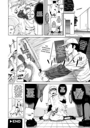 Yuka Nee no Chijoku - Chapter 1 Page #26