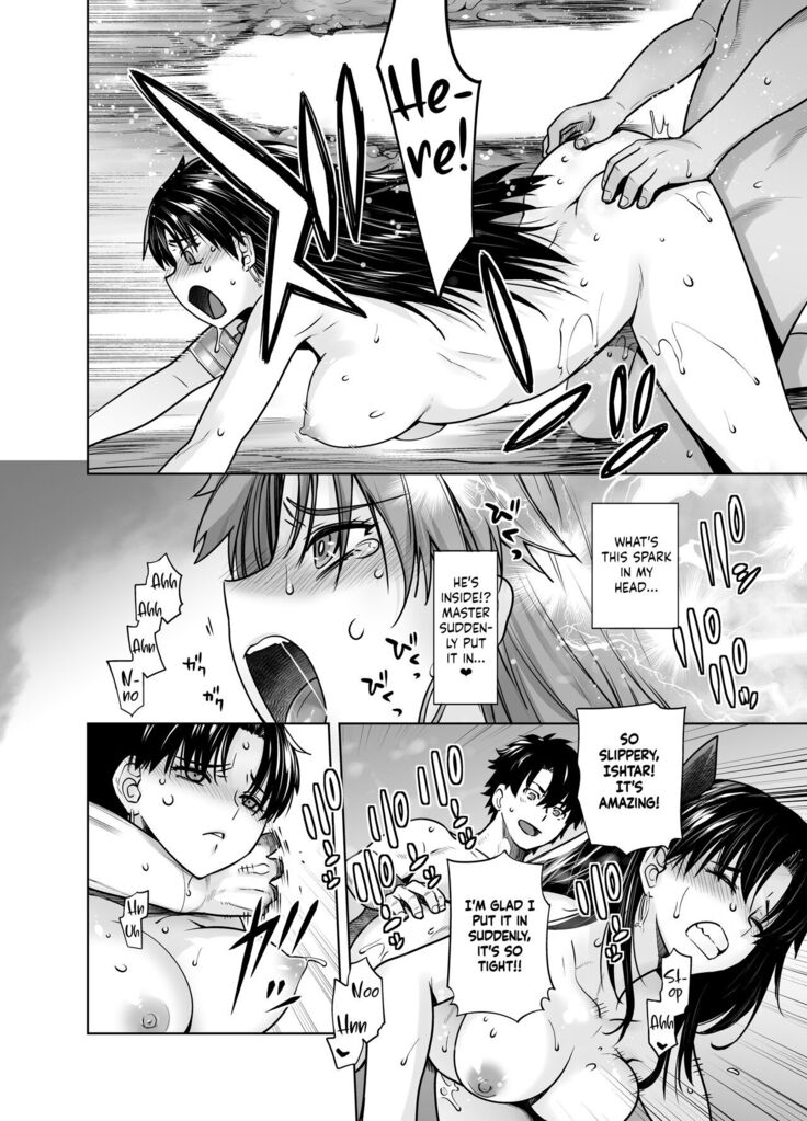 HEAVEN'S DRIVE 10
