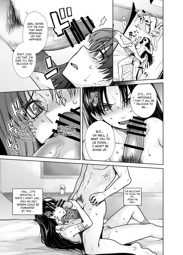HEAVEN'S DRIVE 10